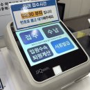 병점/희망찬병원] 희망찬병원 백일해 비용 및 그 외 예방접종 비용, 보건소 접종, 백일해 예방접종 후기