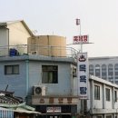 낙원목욕탕 네이버블로그