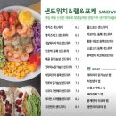 샐러리아 이미지