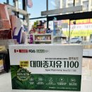 하남애플약국 이미지