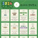 우산생태숲 이미지