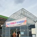 분당장터길 이미지