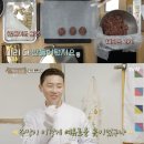 윤스테이 스타뉴스