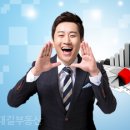 대길부동산공인중개사사무소 이미지