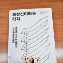 세계상인