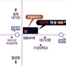 만촌시장 네이버블로그