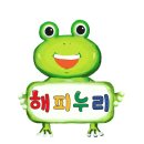해피누리
