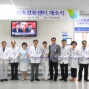 화순전남대학교병원 이미지