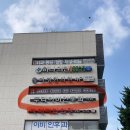 온천이비인후과의원 이미지