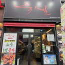 쭉심 - 강서구 등촌로3길 14 | [광주_맛집] 첨단 쭈꾸미 맛집_쭉심 첨단직영점 솔직후기