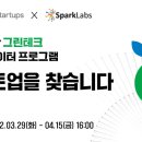 그린테크 이미지