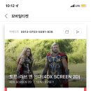 데이투 이미지