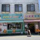 로로상회 네이버블로그