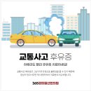 365경희철산한의원 이미지