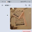 읍내동로또복권방 네이버블로그