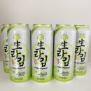 CU 앞산순환로점 | 어렵게구한 cu 생라임하이볼 후기 및 더욱맛있게먹는법