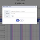 한천휴양림 오토캠핑장 | 한천자연휴양림 오토캠핑장 가격 할인혜택 예약방법 장단점 등 정리