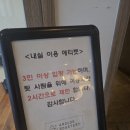 어라우즈로스터리 티스토리