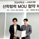 (주)비디텍 이미지