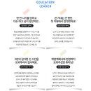 대구대학교 교육대학원 이미지