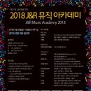아카데미 빌리지 이미지