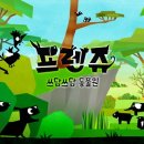 (주) 플레이런 이미지