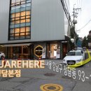 청담경로당 이미지