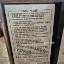 과천시청 | 과천 맛집 담소소사골순대육개장 과천시청점 후기 +메뉴