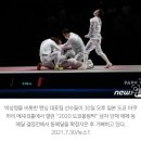 펜싱 남자 에페, 동메달 획득…에페 단체전 사상 첫 메달 이미지