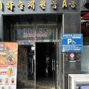 팽피씨카페 이미지