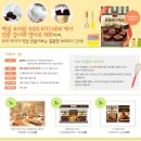 아이브라우니