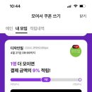 풀무원_PAYCO