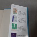 삼월의토끼