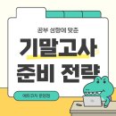 웃는아이에듀 이미지