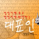 덜덜이 - 0화 이미지