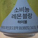GS 편의점