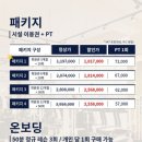 세종휘트니스 이미지