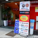 정셰프쌀짬뽕