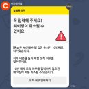 주정차단속-119 | [인생 돈카츠 추천] 찐맛집 톤쇼우 부산대 본점 주말 저녁 웨이팅 어플 팁 추천