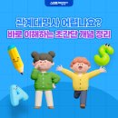 삼성영어개념수학학원