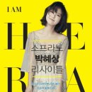 앙코르음악학원 네이버블로그