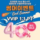 프리미엄 24시 헬스+PT 업텐션핏 수원아주대 3호점 이미지