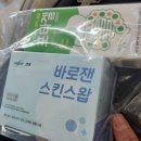 옵티마나라약국 이미지