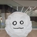 ​[경주여행] 우양미술관 신작 전시 <아차차!> 솔직 후기: 현대미술이 이렇게 유쾌하다고?