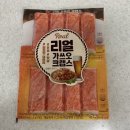 위든마트