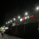 엘마트정육점 이미지
