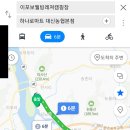 금사농협하나로마트 이미지