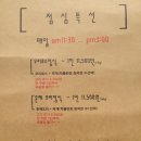가평생오리 - 45633 | 이영철생오리 파장동 맛집 수원 오리 맛집 엄마랑 아빠랑 효도 맛집 재방문 후기 : 가족 외식으로...