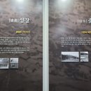 문준경전도사 순교지 이미지