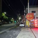 신마산주유소 이미지